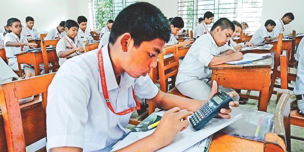 গণিতের ২৫টি বহুনির্বাচনি প্রশ্ন