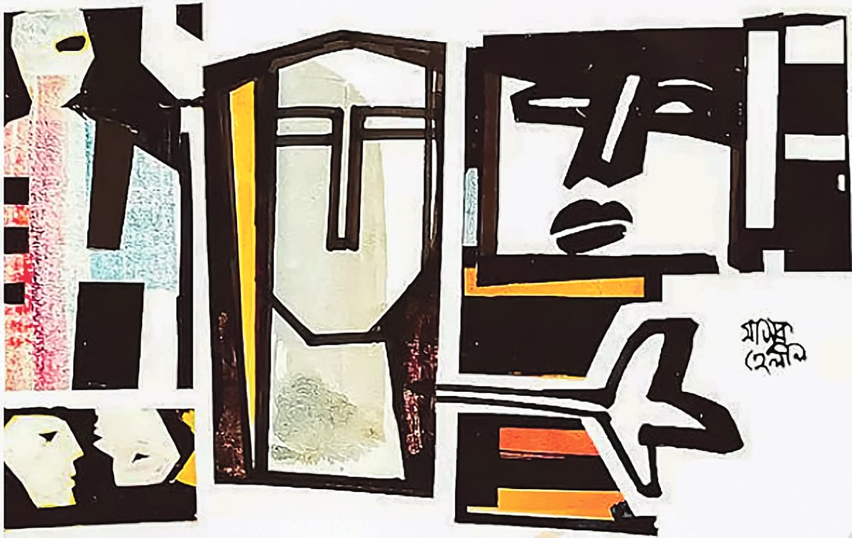 জন–আস্থা ও স্থিতিশীলতা গড়ার নতুন চ্যালেঞ্জগুলো কী