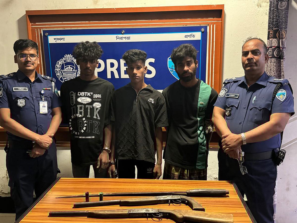 গাছের আড়ালে বসে ডাকাতির প্রস্তুতি নিচ্ছিলেন তাঁরা, হাতে ছিল বন্দুক, কিরিচ