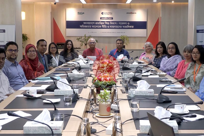 শিশুর বিকাশে সরকারের সমন্বয়ঘাটতি, প্রয়োজন দক্ষ জনবল ও স্থায়ী বাজেট