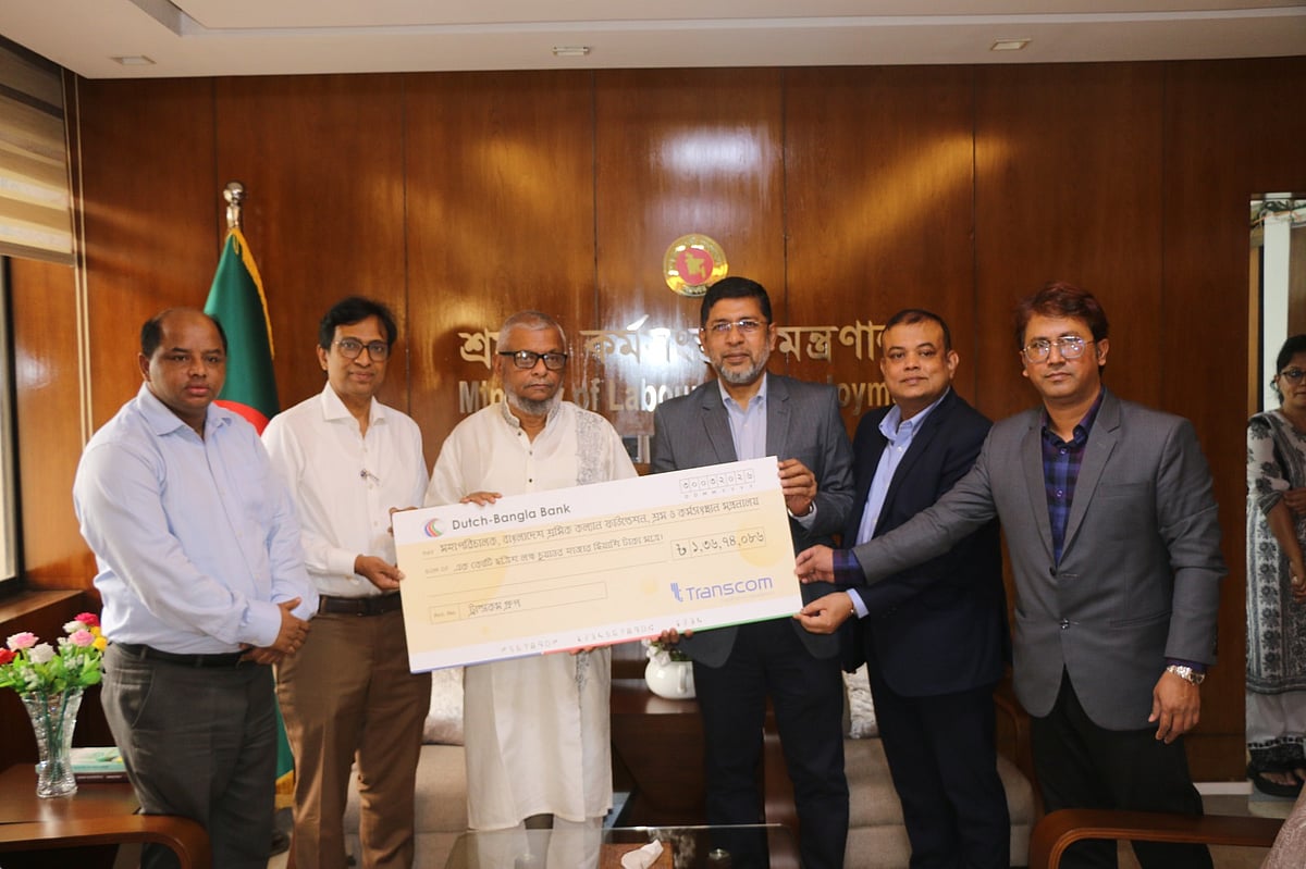 শ্রমিককল্যাণ তহবিলে ১ কোটি ৩৭ লাখ টাকা দিল ট্রান্সকম গ্রুপ