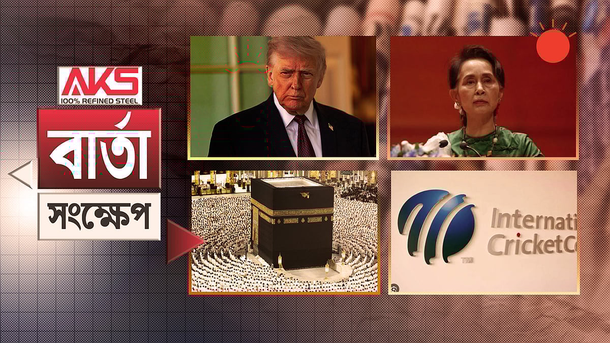 হজযাত্রীদের সেবা করতে না পারলে আমাদের পদত্যাগ করা উচিত: ধর্মমন্ত্রী