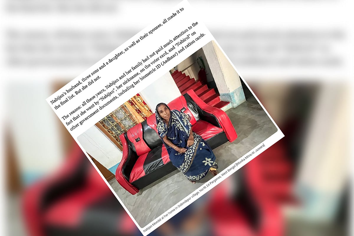 পশ্চিমবঙ্গে ভোটার তালিকায় নাম কাটার নিশানায় কেন মুসলিমরা বেশি