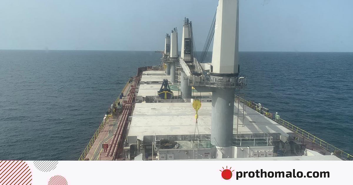 হরমুজ প্রণালি পাড়ি দিচ্ছে বাংলাদেশি জাহাজ ‘বাংলার জয়যাত্রা’ হরমুজ প্রণালি পাড়ি দিচ্ছে বাংলাদেশি জাহাজ ‘বাংলার জয়যাত্রা’