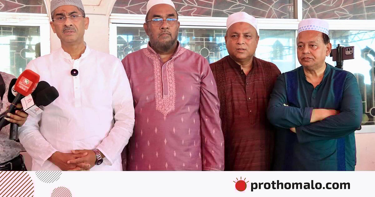 ‘পরিবারসহ পুরো সিলেটবাসী এখনো ইলিয়াস আলীর প্রতীক্ষায় রয়েছে’ ‘পরিবারসহ পুরো সিলেটবাসী এখনো ইলিয়াস আলীর প্রতীক্ষায় রয়েছে’