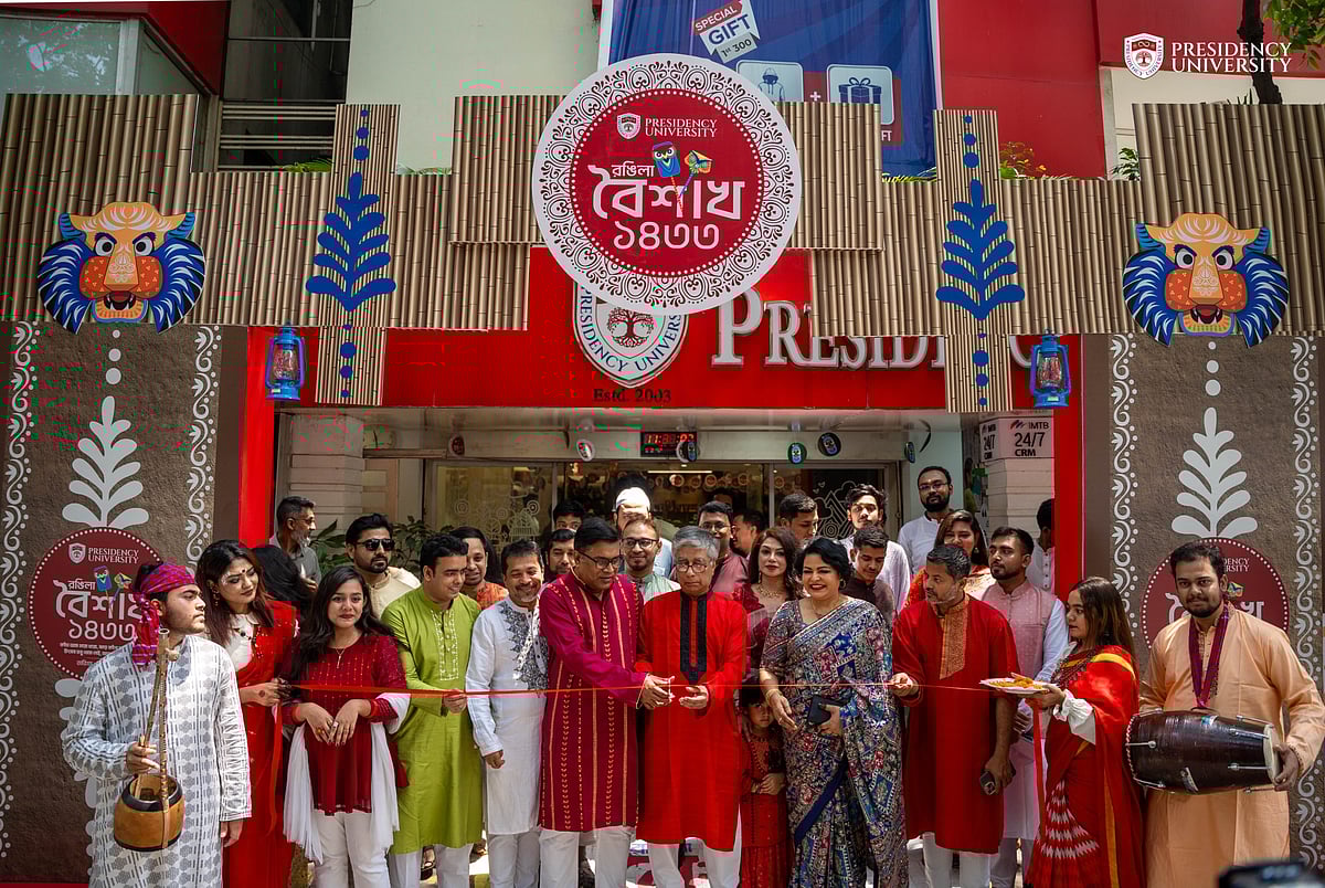 বর্ণিল আয়োজনে প্রেসিডেন্সি ইউনিভার্সিটিতে নববর্ষ উদ্‌যাপন