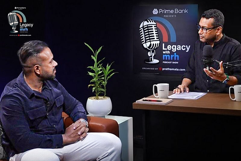 শূন্য থেকে যেভাবে বাংলাদেশের ফিটনেস ইন্ডাস্ট্রি গড়ার গল্পে রুসলান হোসেন | লিগ্যাসি উইথ এমআরএইচ : সিজন–২ | পর্ব: ১২