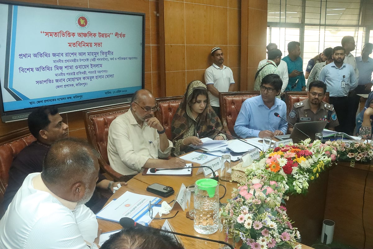 ফরিদপুরে মতবিনিময় সভায় ১৭ বছরে গোপালগঞ্জের বরাদ্দ নিয়ে বিতর্ক, প্রতিবেদন প্রস্তুতের নির্দেশ উপদেষ্টার