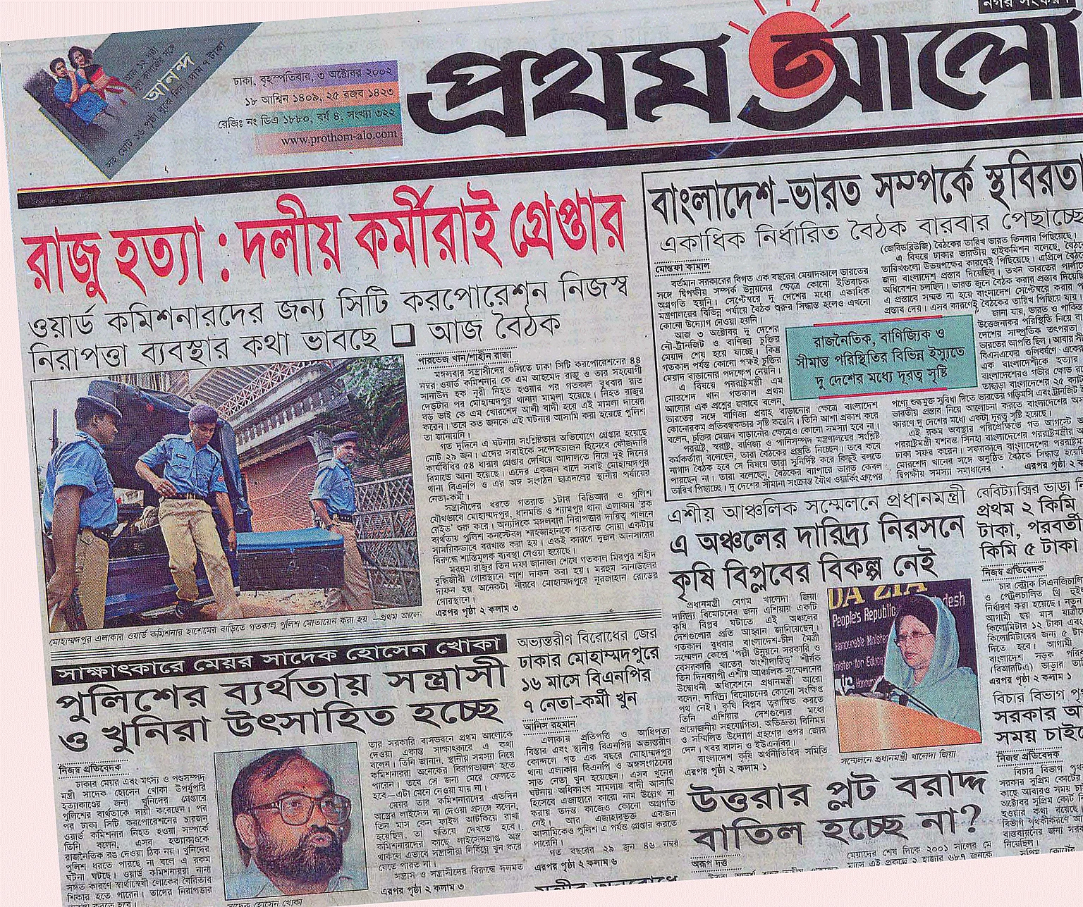 prothomalo-bangla%2F2026-04-18%2Ft4n9rsbd%2Fm-25.png?w=1536&auto=format%2Ccompress&fmt=webp