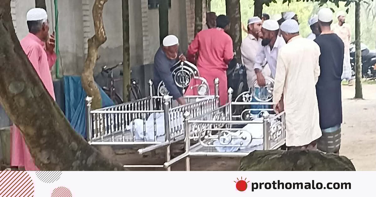 পঞ্চগড়ে করতোয়া নদীতে ডুবে মামাতো-ফুপাতো ভাইয়ের মৃত্যু, পাশাপাশি কবরে দাফন পঞ্চগড়ে করতোয়া নদীতে ডুবে মামাতো-ফুপাতো ভাইয়ের মৃত্যু, পাশাপাশি কবরে দাফন