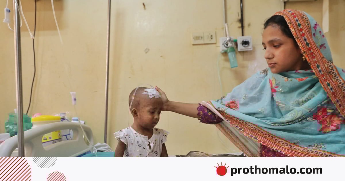 হামের উপসর্গ নিয়ে ২৪ ঘণ্টায় আরও ৪ শিশুর মৃত্যু হামের উপসর্গ নিয়ে ২৪ ঘণ্টায় আরও ৪ শিশুর মৃত্যু