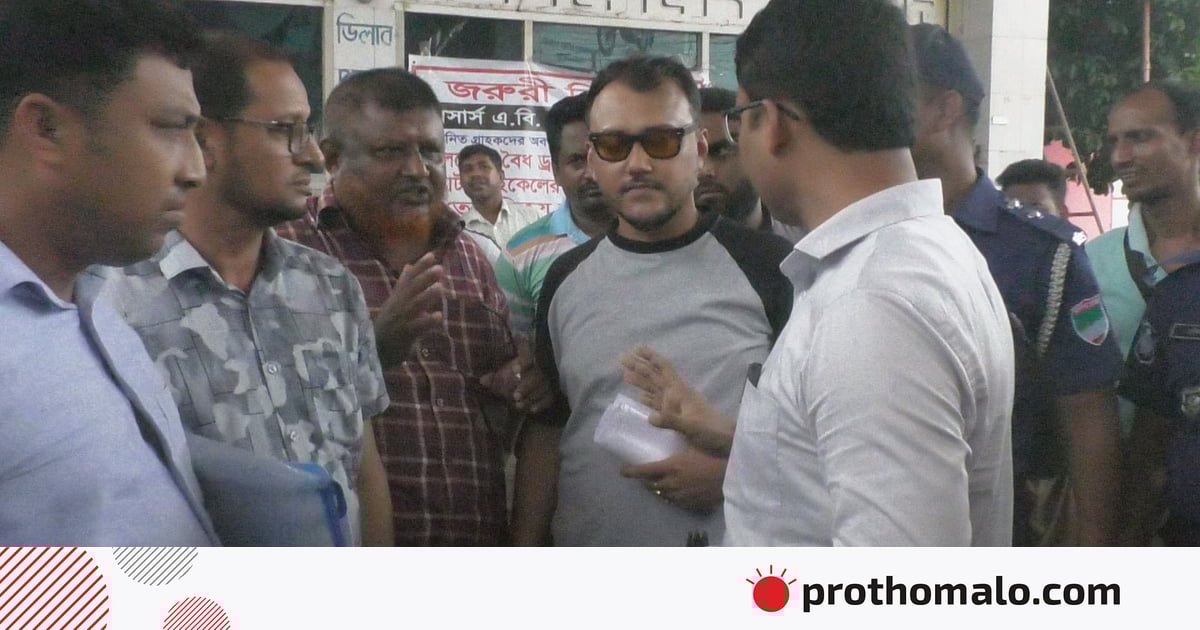 সাতক্ষীরায় মজুত তেল বাড়তি দামে বিক্রি, দুই ফিলিং স্টেশনকে জরিমানা সাতক্ষীরায় মজুত তেল বাড়তি দামে বিক্রি, দুই ফিলিং স্টেশনকে জরিমানা