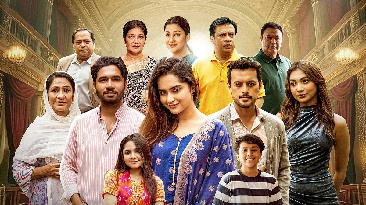 শেষ হচ্ছে ‘এটা আমাদেরই গল্প’