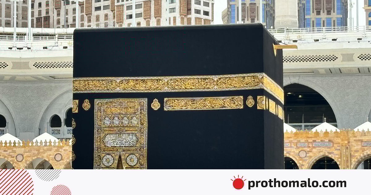 যেভাবে সম্পন্ন করবেন পবিত্র তাওয়াফ যেভাবে সম্পন্ন করবেন পবিত্র তাওয়াফ