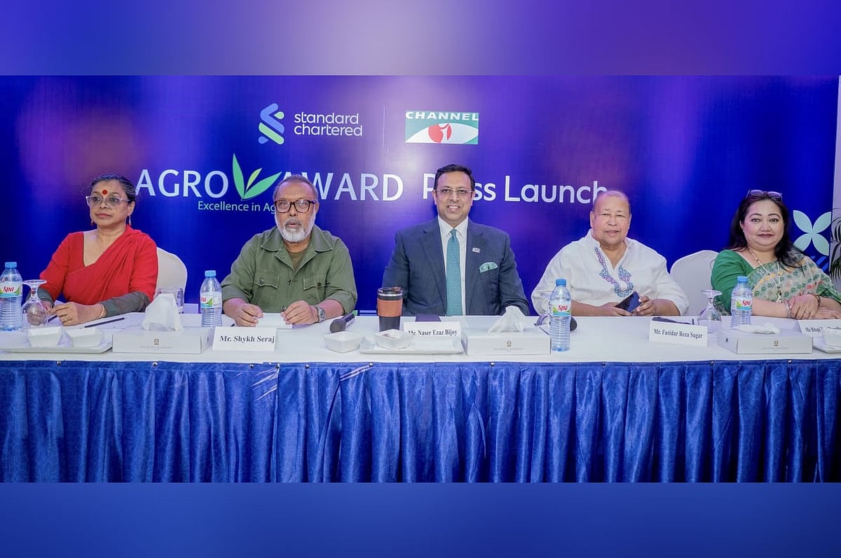 ২১ এপ্রিল থেকে এসসিবি ও চ্যানেল আই কৃষি অ্যাওয়ার্ডের মনোনয়ন জমা শুরু