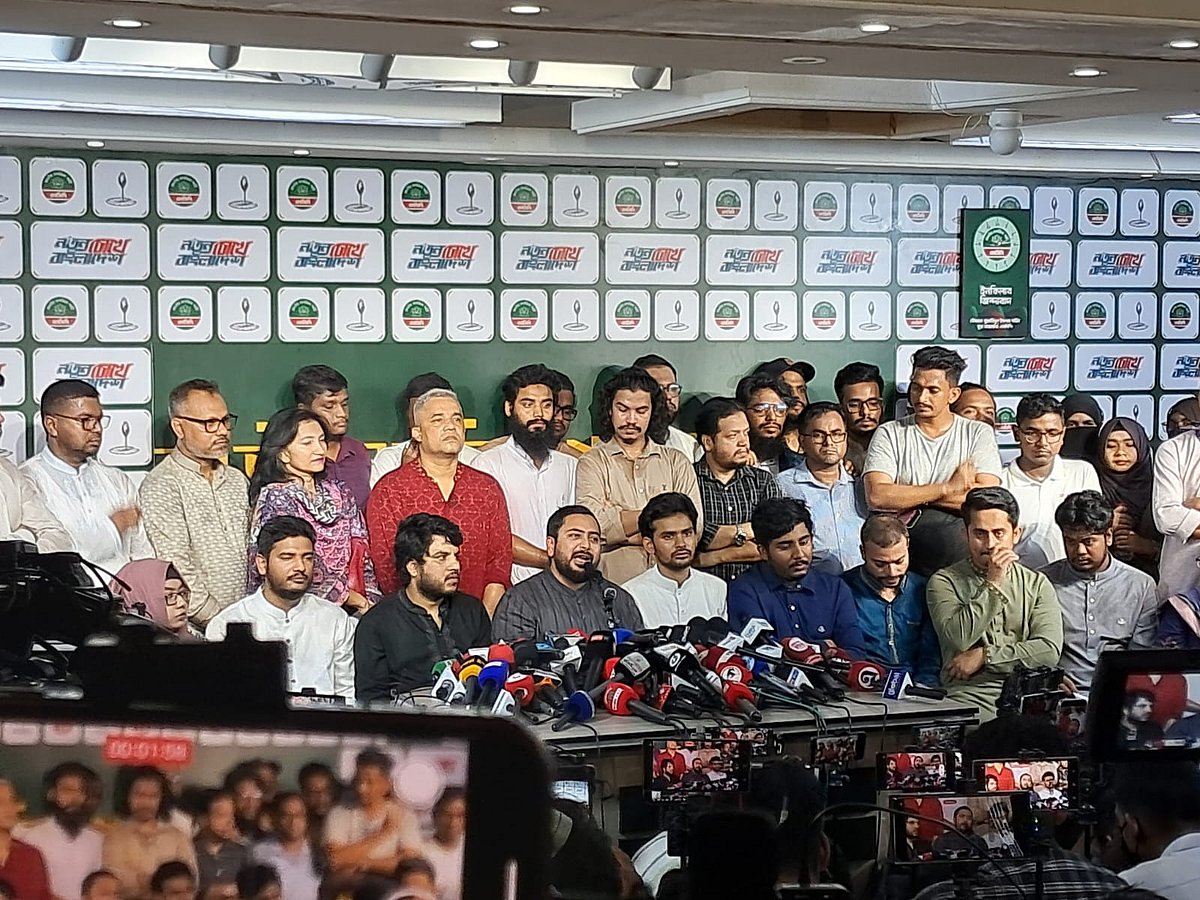 সংবাদ সম্মেলনে নাহিদ ইসলামসহ এনসিপির নেতারা। এই সংবাদ সম্মেলনে অন্য দল, সংগঠন থেকে আসা নেতা–কর্মীরা এনসিপিতে যোগ দিয়েছেন। আজ রোববার দুপুরে রাজধানীর বাংলামোটরে এনসিপির অস্থায়ী কেন্দ্রীয় কার্যালয়ে