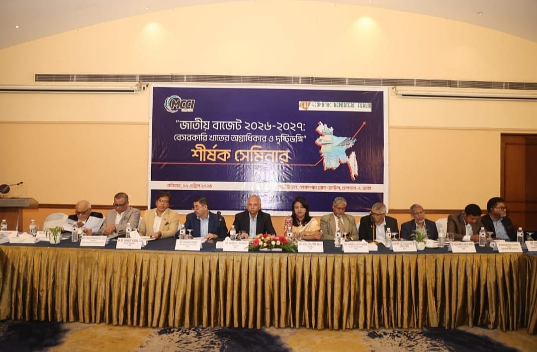 বাজেট যেন শাস্তিমূলক না হয়: 
মেট্রো চেম্বারের সভাপতি