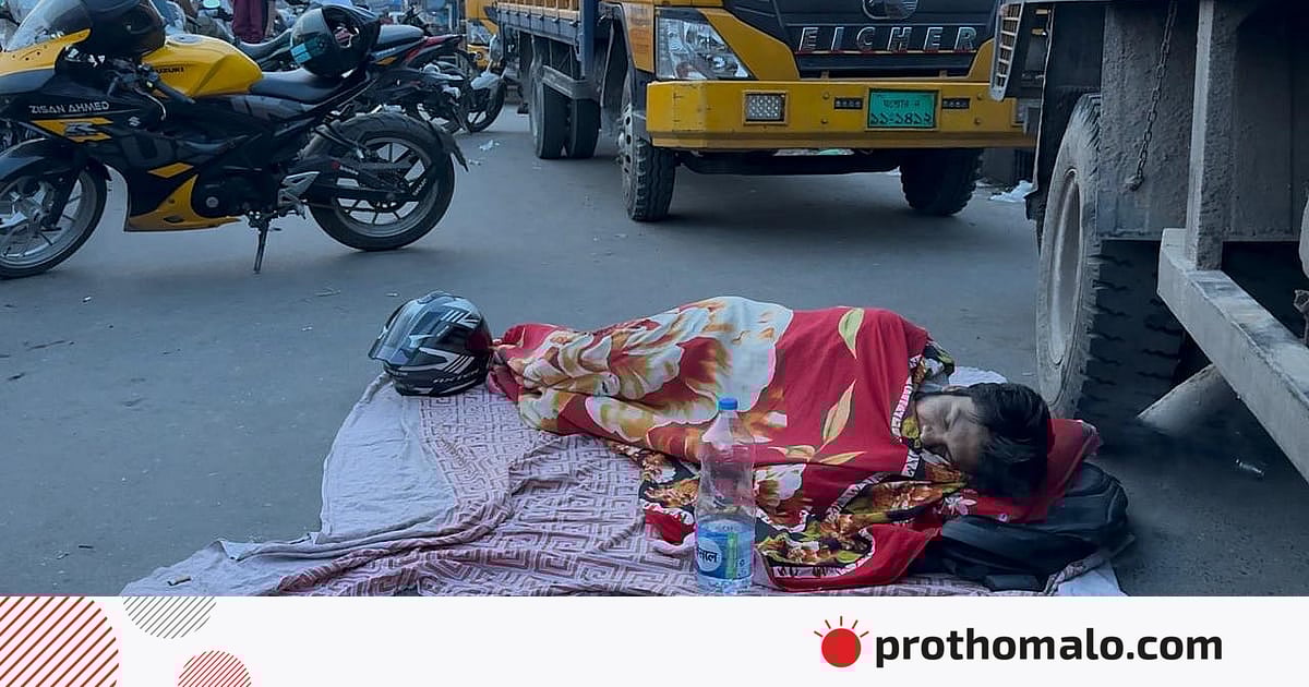 তেলের জন্য ১৬ ঘণ্টা অপেক্ষা, রাস্তায় ঘুম তেলের জন্য ১৬ ঘণ্টা অপেক্ষা, রাস্তায় ঘুম