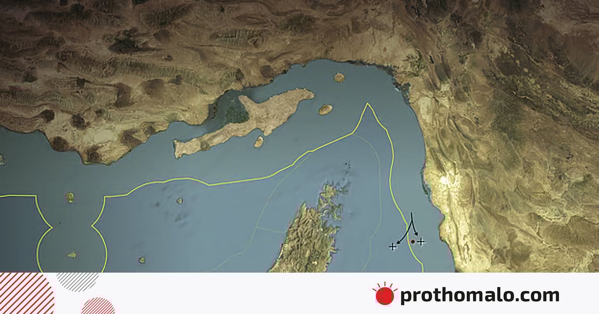 হরমুজ প্রণালি ঘিরে ২৪ ঘণ্টা কী ঘটল হরমুজ প্রণালি ঘিরে ২৪ ঘণ্টা কী ঘটল