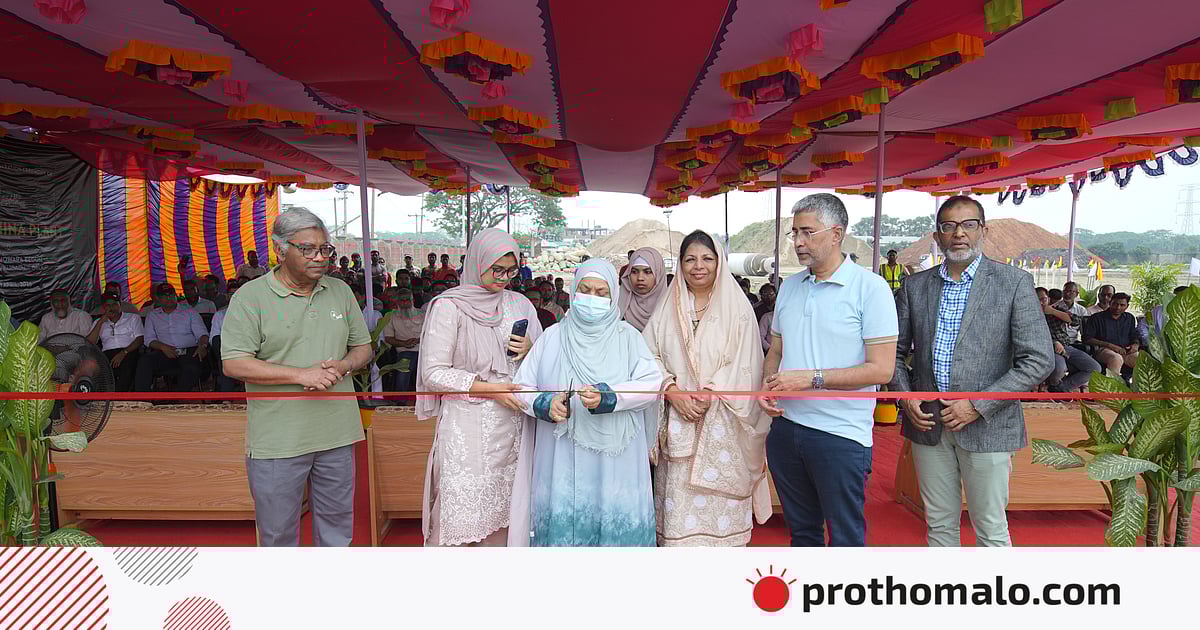 ত্রিশালে আকিজ টেবিলওয়্যারের নতুন কারখানা ত্রিশালে আকিজ টেবিলওয়্যারের নতুন কারখানা