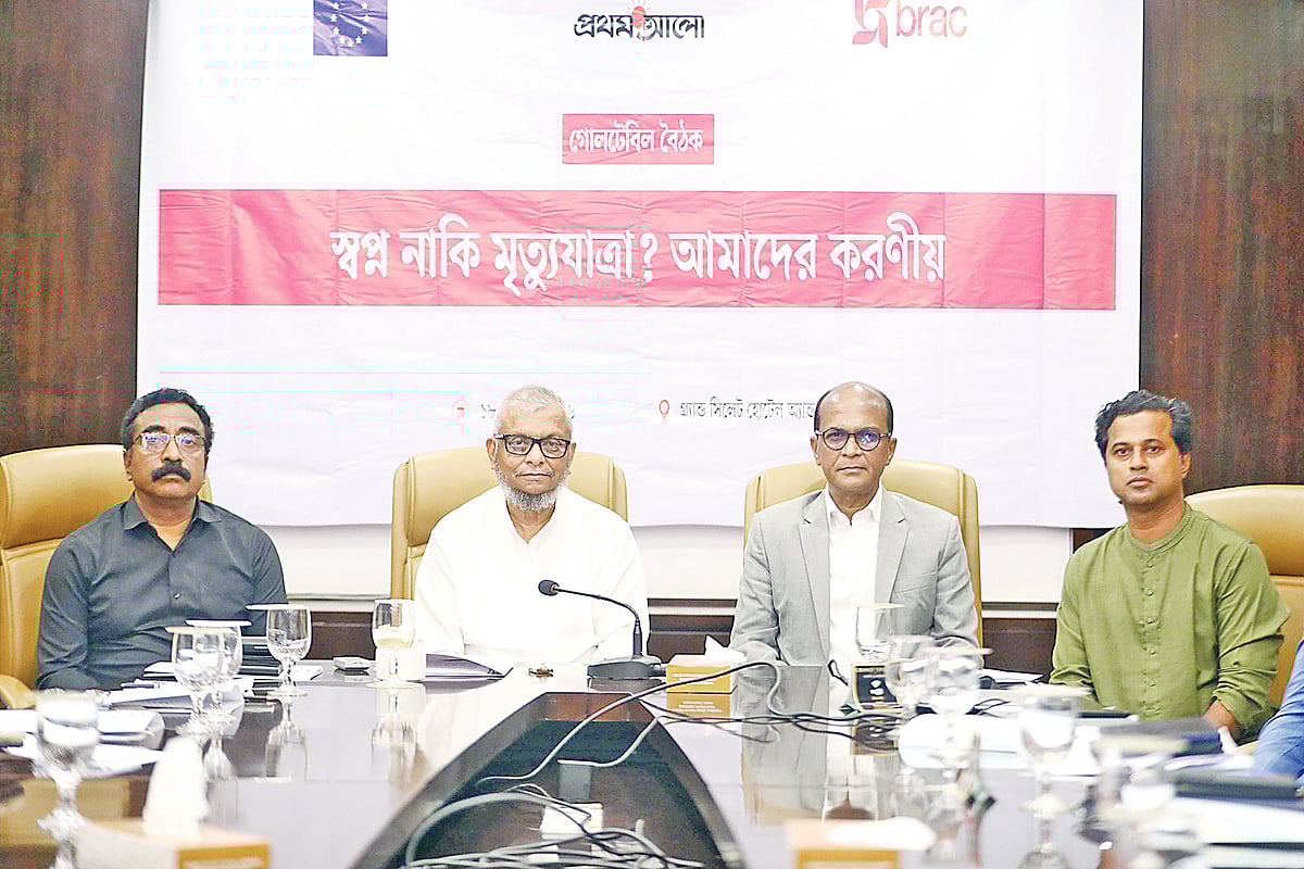 সমুদ্রপথে বিদেশযাত্রা নয়