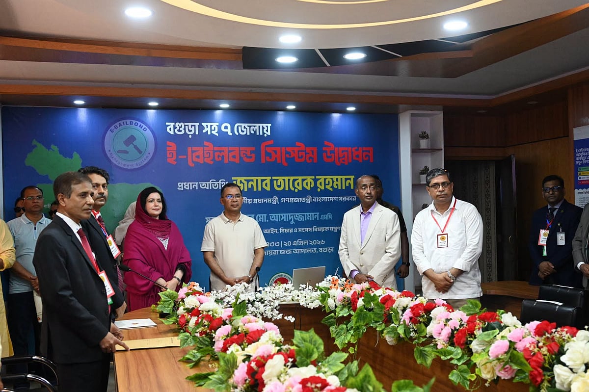 আরও সাত জেলায় ই-বেইলবন্ড চালু, বিচারপ্রার্থীরা কী কী সুবিধা পাবেন