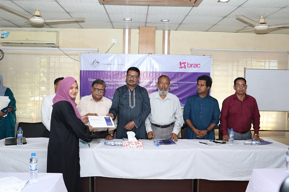 ‘মানব পাচারের রুটে পরিণত হয়েছে কক্সবাজার’