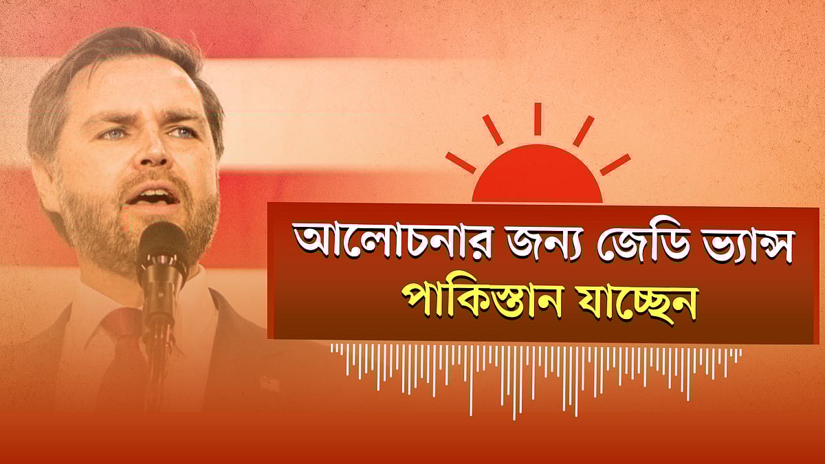 সংরক্ষিত নারী আসনে ৩৬ প্রার্থীর নাম জানাল বিএনপি | হাম ও হামের উপসর্গে আরও ৩ শিশুর মৃত্যু