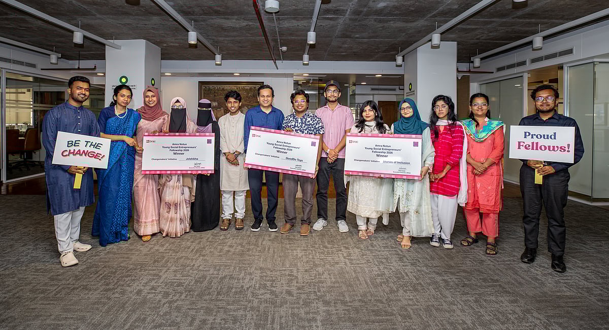 ইয়ুথ প্ল্যাটফর্মের ফেলোশিপ তরুণ উদ্যোক্তাদের পাশে ব্র্যাক