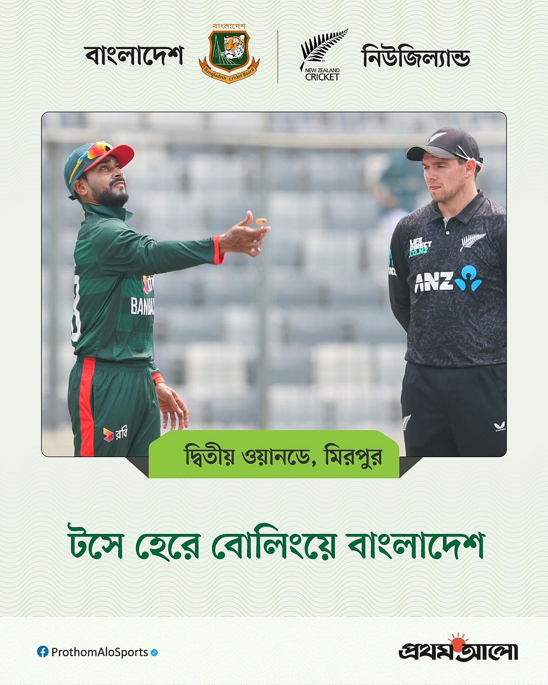 ছয় মাস পর খেলতে নামছেন সৌম্য