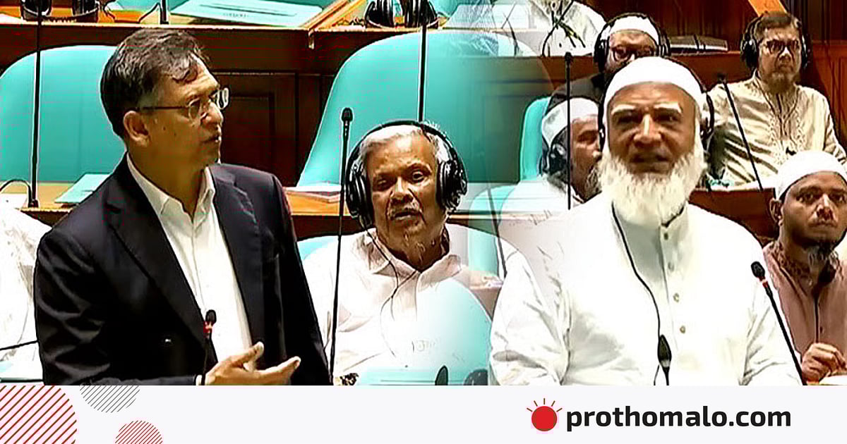 জ্বালানি তেলের সংকট নিয়ে সংসদে বিরোধীদলীয় নেতা ও স্বরাষ্ট্রমন্ত্রীর বিতর্ক জ্বালানি তেলের সংকট নিয়ে সংসদে বিরোধীদলীয় নেতা ও স্বরাষ্ট্রমন্ত্রীর বিতর্ক