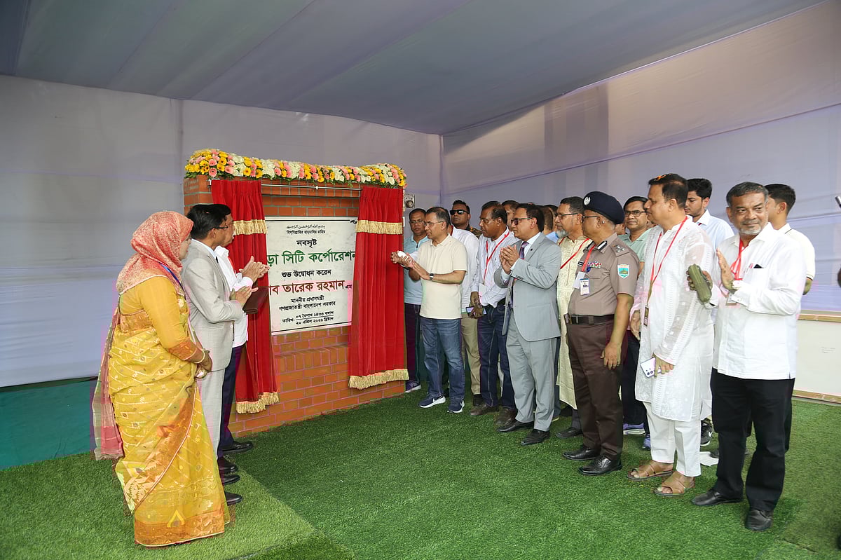 বগুড়া সিটি করপোরেশনের নামফলক উন্মোচন করলেন প্রধানমন্ত্রী