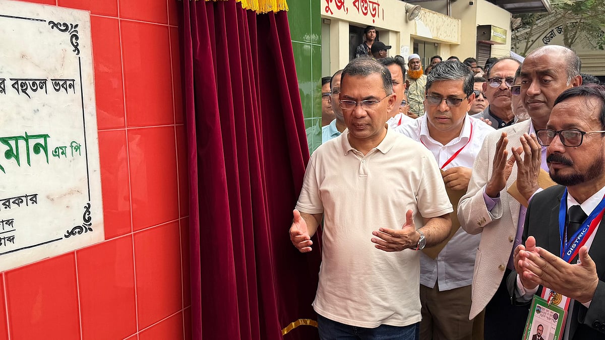 বগুড়া সিটি করপোরেশন উদ্বোধন করলেন প্রধানমন্ত্রী তারেক রহমান