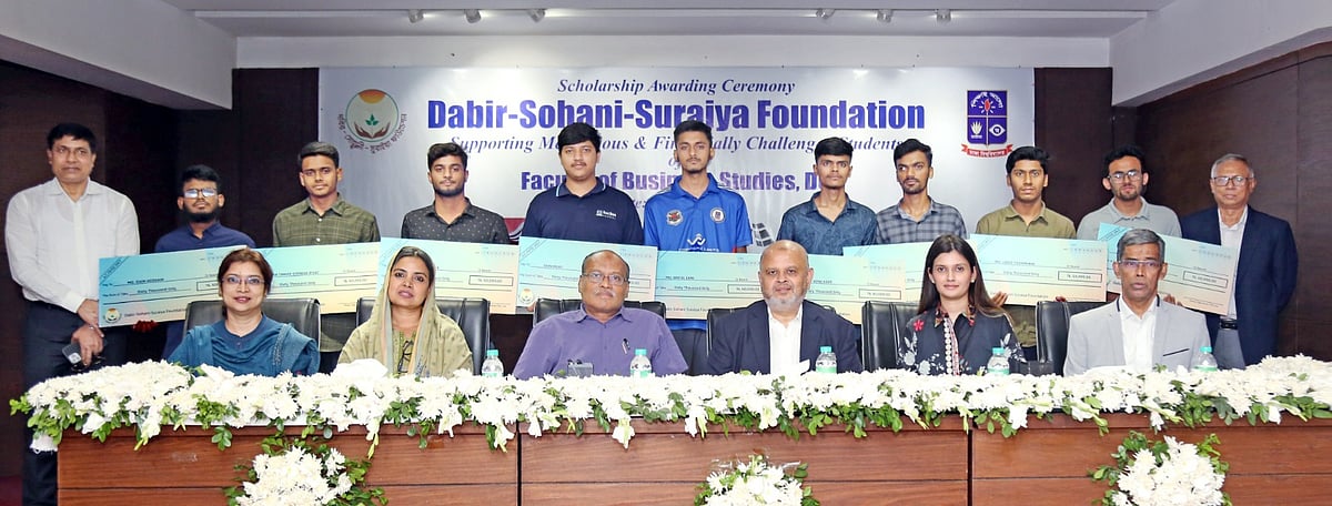 ঢাকা বিশ্ববিদ্যালয়ে মেধাবী শিক্ষার্থীদের শিক্ষাবৃত্তি দিল দবির-সোহানী-সুরাইয়া ফাউন্ডেশন