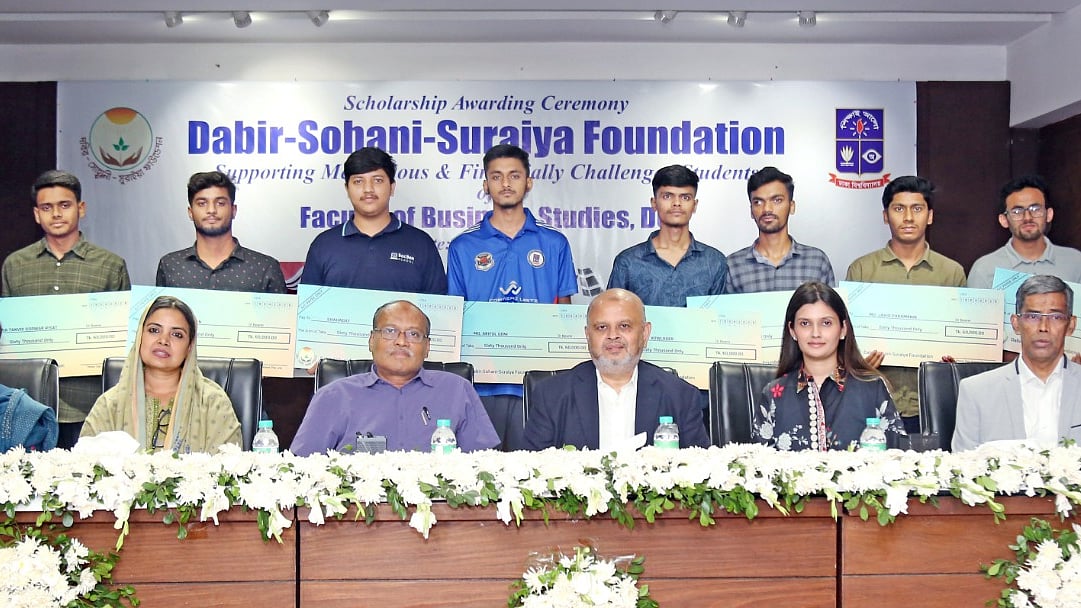 ছবি:বিজ্ঞপ্তি