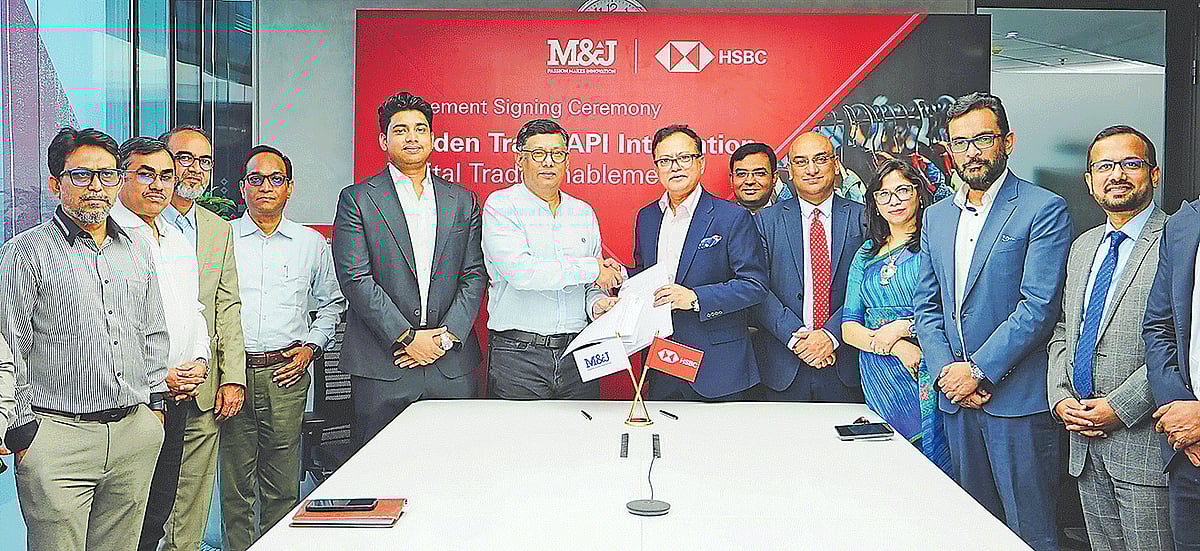 এম অ্যান্ড জের সঙ্গে এইচএসবিসির চুক্তি