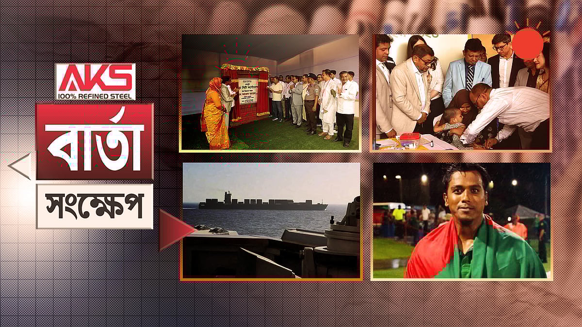 বগুড়ায় ফ্যামিলি কার্ড বিতরণ করলেন প্রধানমন্ত্রী তারেক রহমান