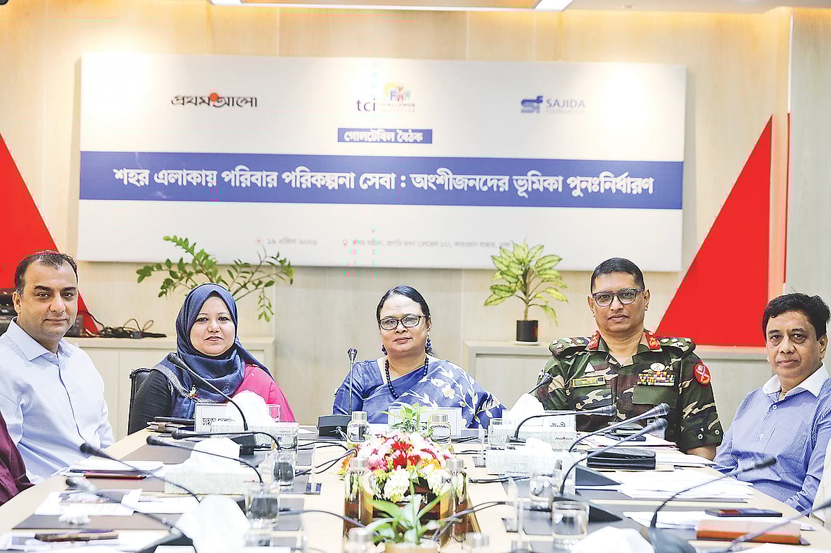 পরিবার পরিকল্পনা কাজে সমন্বয় জরুরি