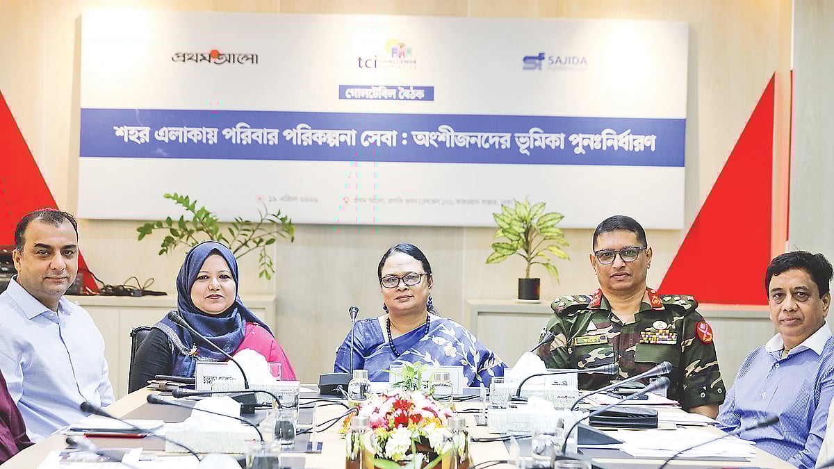  প্রথম আলো