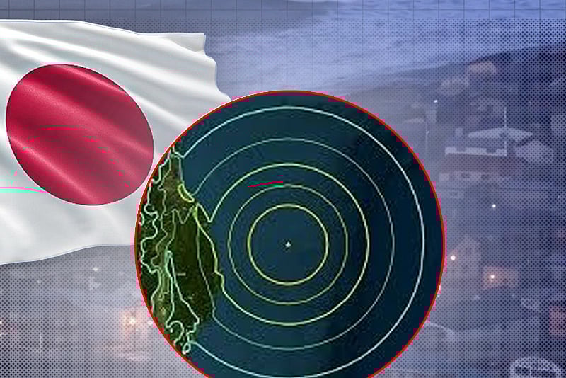 জাপানে ৭ দশমিক ৪ মাত্রার ভূমিকম্প, সুনামি–সতর্কতা জারি