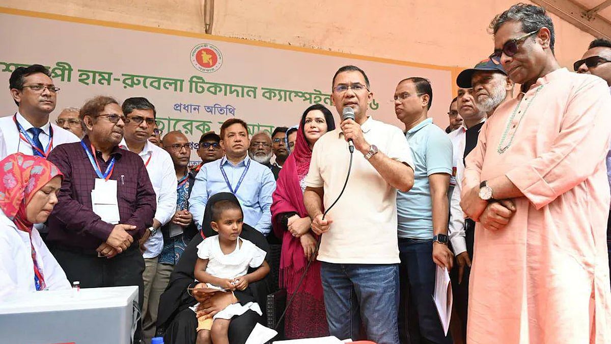হাম-রুবেলার টিকাদান ক্যাম্পেইন উদ্বোধন করলেন প্রধানমন্ত্রী তারেক রহমান