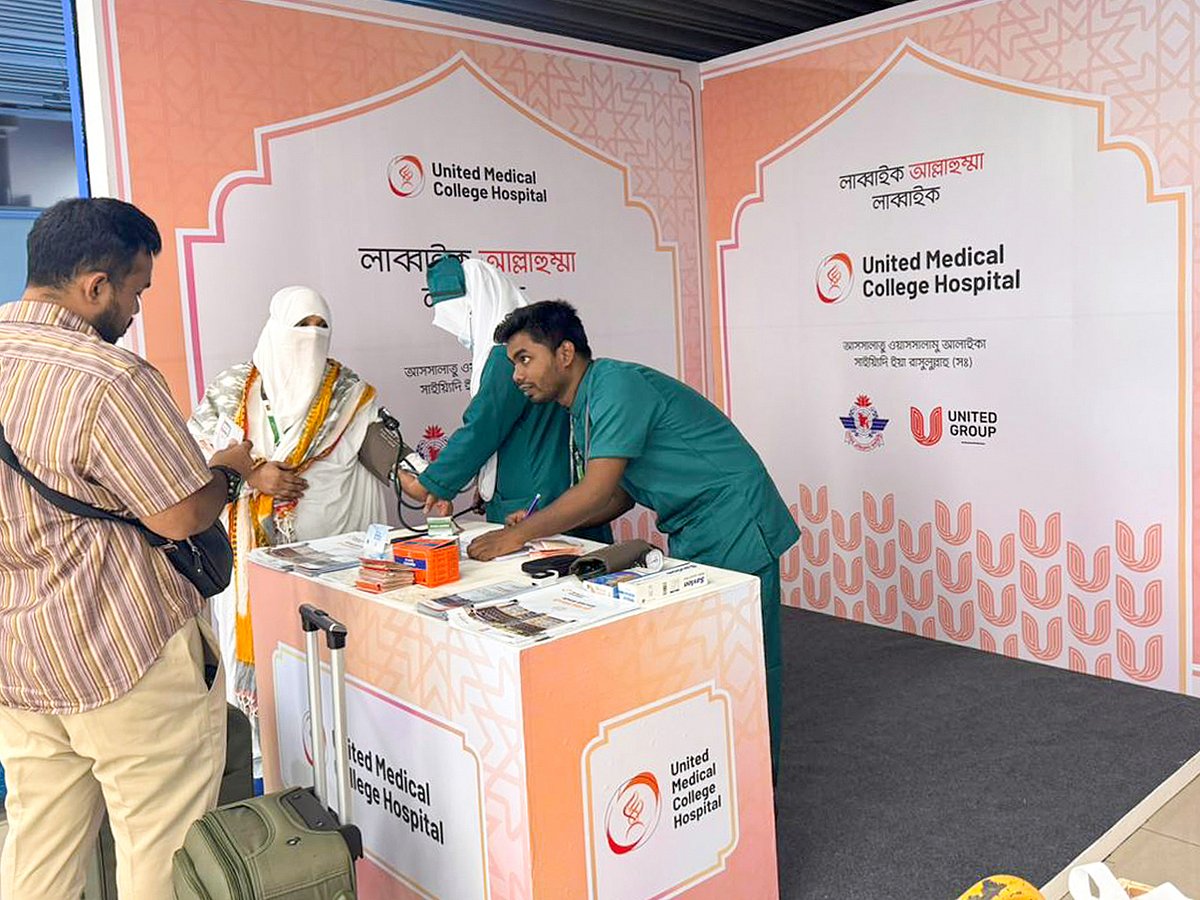হজযাত্রীদের জন্য ইউনাইটেড মেডিকেল কলেজ হাসপাতালের বিশেষ স্বাস্থ্যসেবা