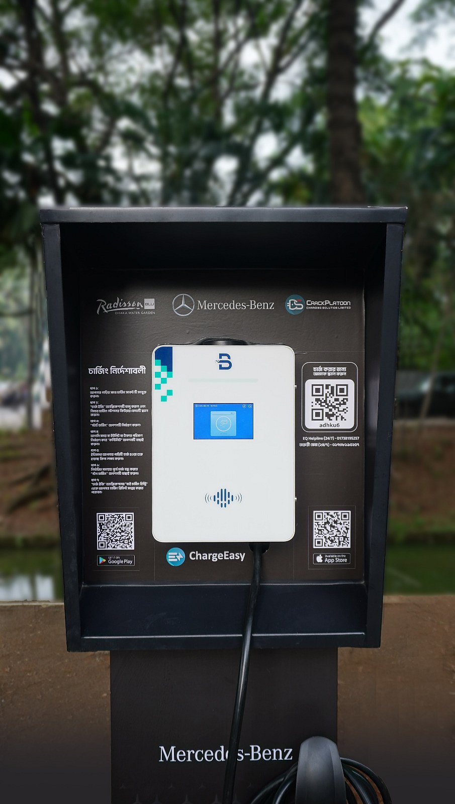 সবুজ ভবিষ্যতের পথে: রাজধানীতে ইভি চার্জিংয়ে নতুন উদ্যোগ