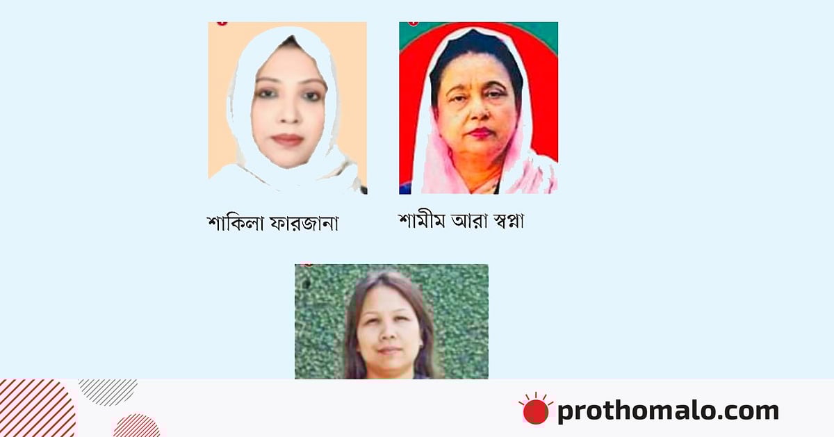 চট্টগ্রাম অঞ্চল থেকে বিএনপির মনোনয়ন পেলেন যাঁরা চট্টগ্রাম অঞ্চল থেকে বিএনপির মনোনয়ন পেলেন যাঁরা