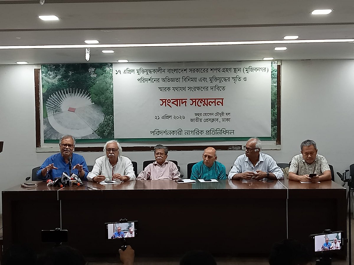 সংবাদ সম্মেলনে বক্তারা: ঐতিহাসিক ১৭ এপ্রিল পালনে সরকারের নিস্পৃহতা হতাশাজনক