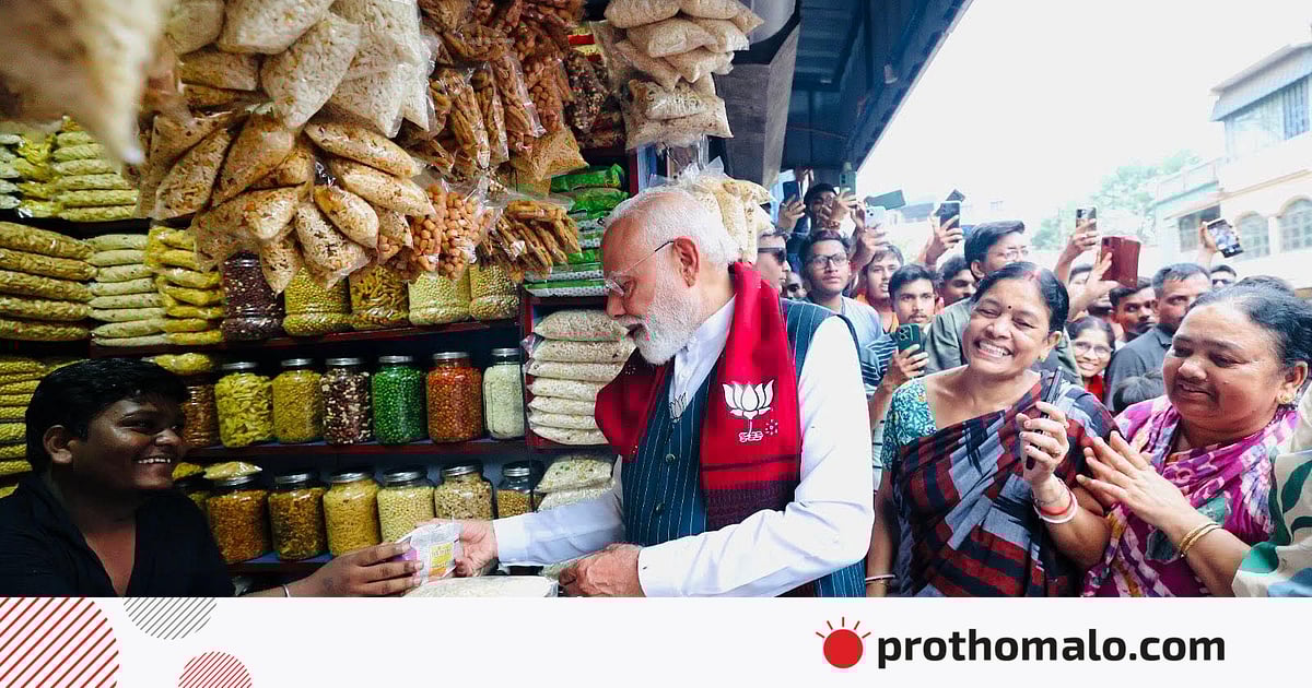 রাস্তার পাশের দোকানের ঝালমুড়ি খেলেন মোদি, ‘নাটক’ বলে কটাক্ষ মমতার রাস্তার পাশের দোকানের ঝালমুড়ি খেলেন মোদি, ‘নাটক’ বলে কটাক্ষ মমতার