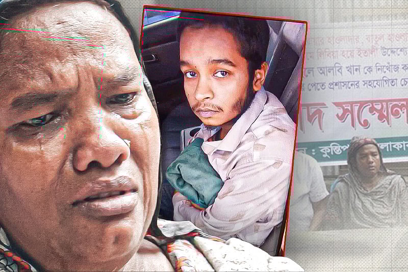 ইতালি নেওয়ার কথা বলে জিম্মি করে ৪৪ লাখ টাকা আদায়, তবুও তরুণের খোঁজ পাচ্ছে না পরিবার