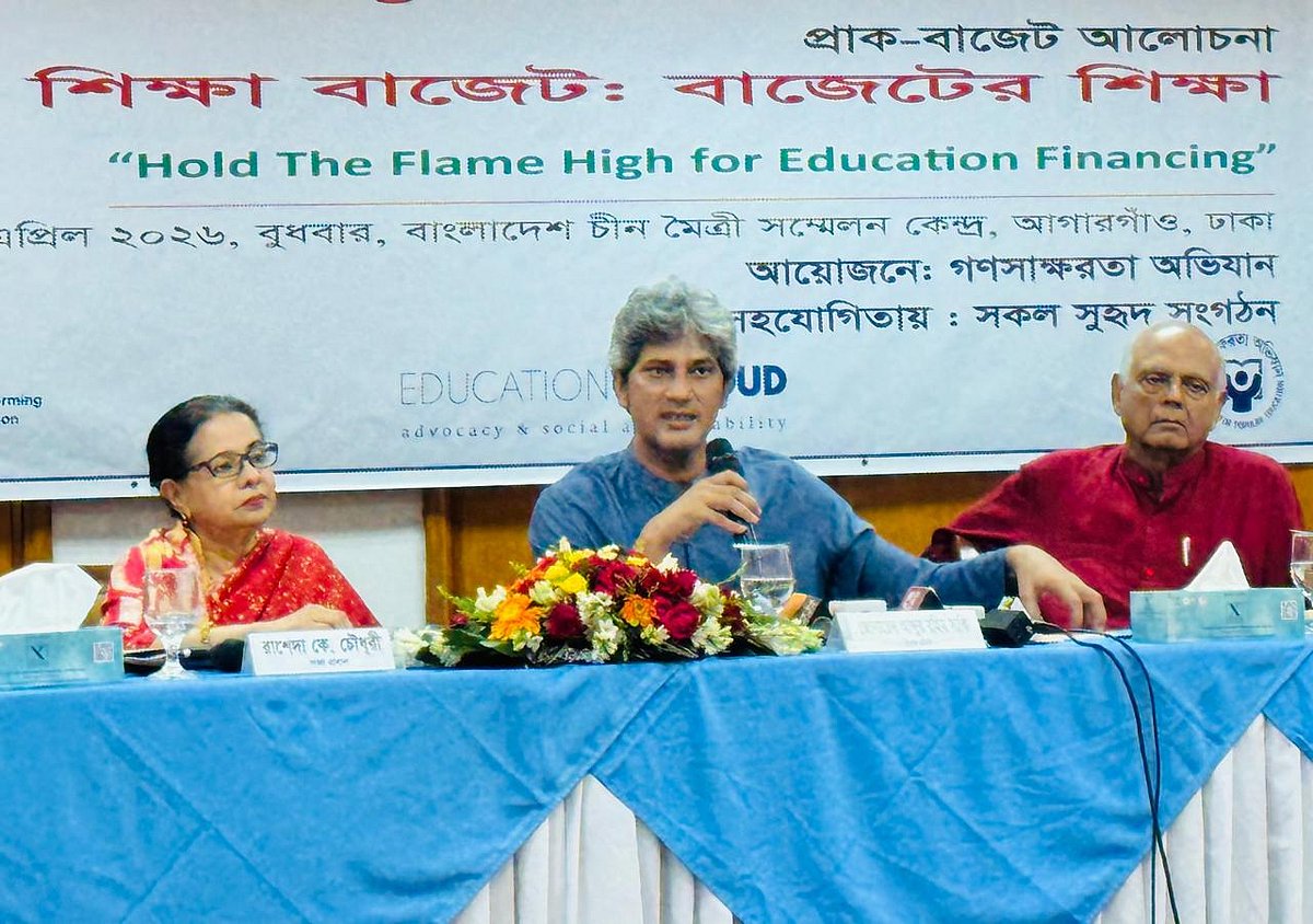 আসন্ন বাজেটে যে তিন খাত সর্বোচ্চ অগ্রাধিকার পাবে, তা জানালেন পরিকল্পনা প্রতিমন্ত্রী