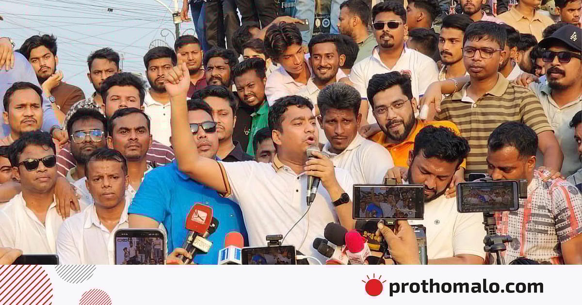 প্রতিদিন হাজারবার আপনাদের গুপ্ত বলেই ডাকব: ছাত্রদল সাধারণ সম্পাদক প্রতিদিন হাজারবার আপনাদের গুপ্ত বলেই ডাকব: ছাত্রদল সাধারণ সম্পাদক