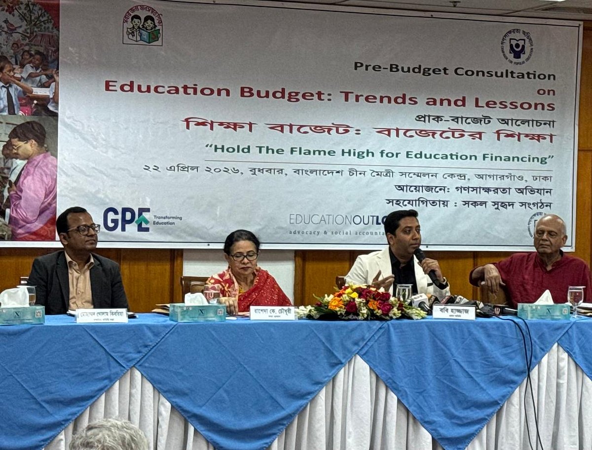 ছবি: প্রথম আলো